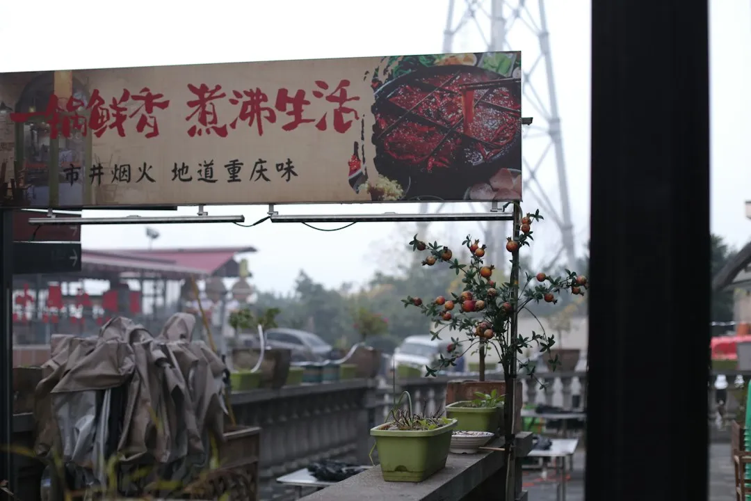 2024年重庆地区新媒体运营服务价格区间与报价参考